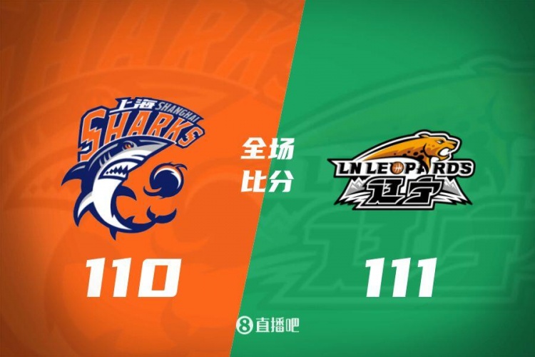 CBA综述：广东复仇广厦 辽宁力克上海 青岛大胜新疆 北京险胜同曦